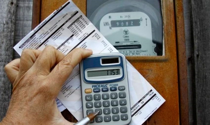 LOTÉRICAS DE VOTUPORANGA PARAM DE RECEBER CONTAS DE ENERGIA